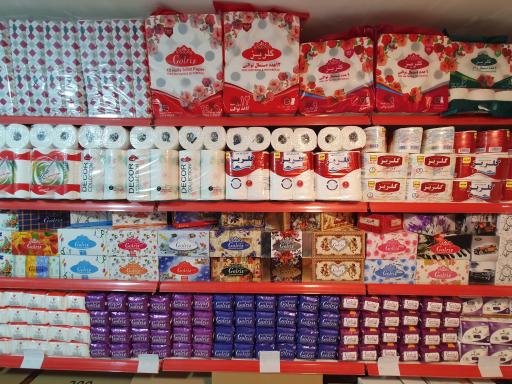 عکس سوپر مارکت پارس