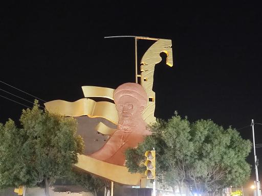 عکس فلکه ولایت