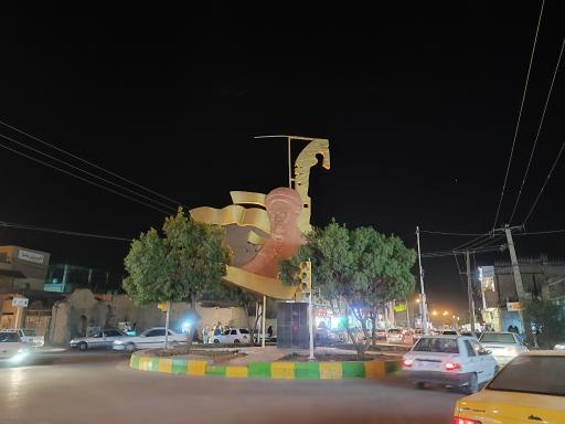 عکس فلکه ولایت