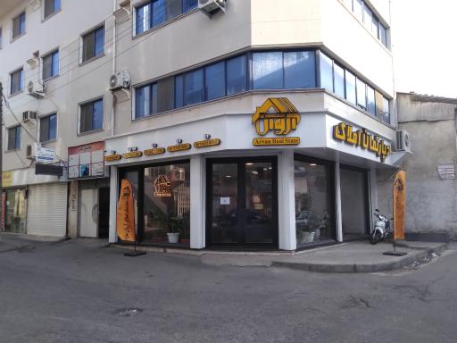 عکس دپارتمان املاک آروان سازه