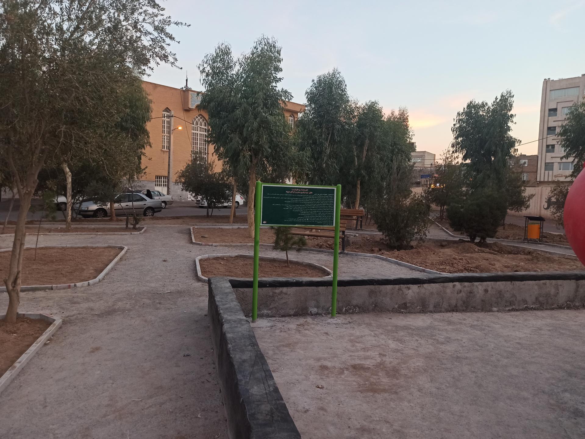 عکس بوستان الزهرا 