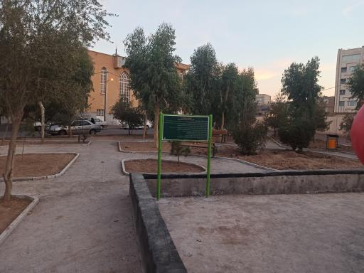 عکس بوستان الزهرا 