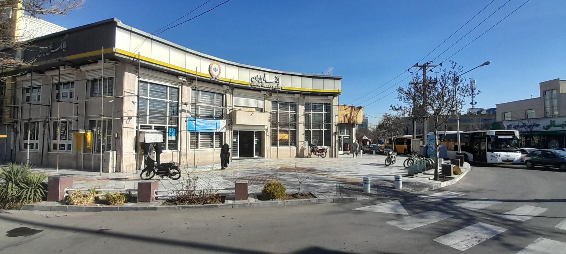 عکس بانک ملی شعبه کوشش