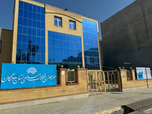 حوزه هنری استان هرمزگان