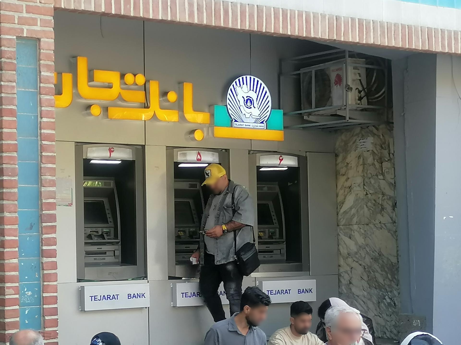عکس خودپرداز بانک تجارت