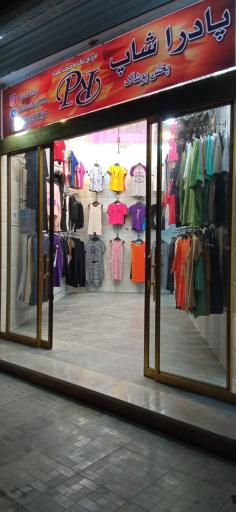 عکس پادرا شاپ