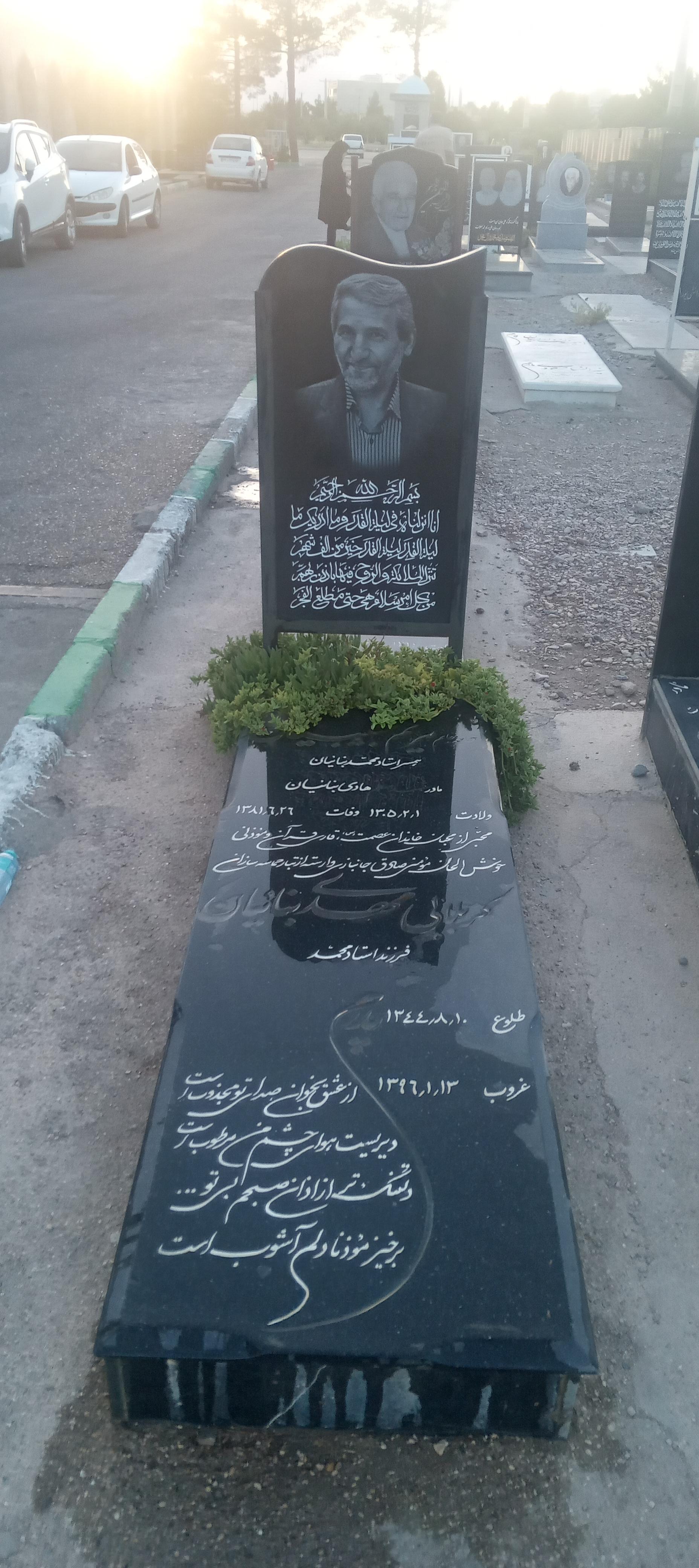 عکس مزار کربلایی مهدی بنائیان