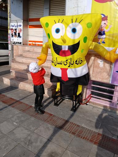 عکس خانه بازی و تولد کودک سان لند