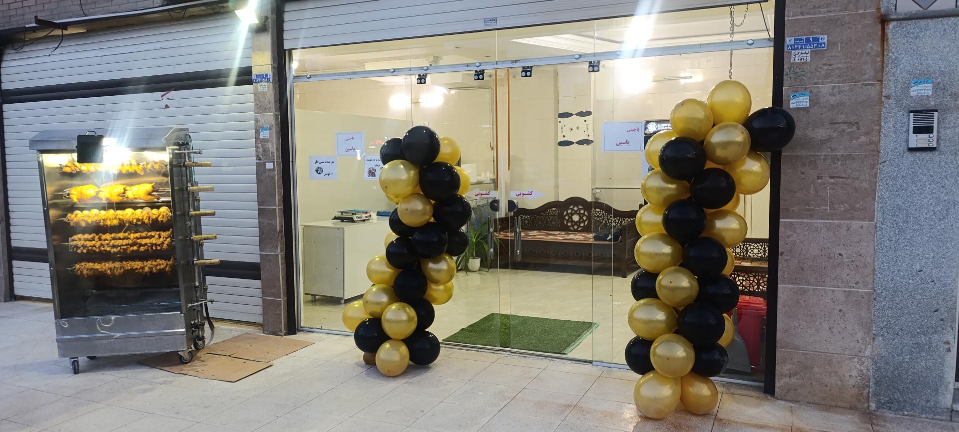 عکس رستوران پاچینی یاسین