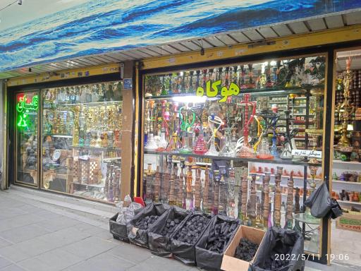 قلیان فروشی هوکاه