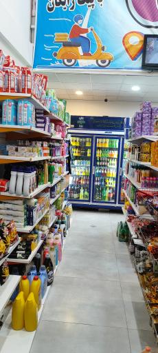 عکس تمشک مارکت