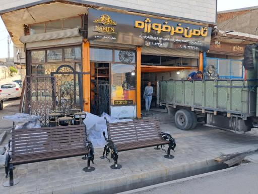 عکس آهن آلات محمدی