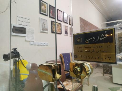 عکس عکاسخانه مردمک