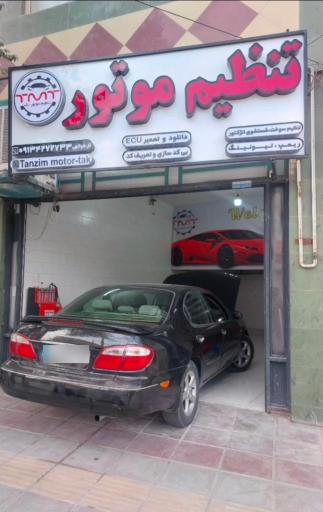 عکس تنظیم موتور تی ام تی