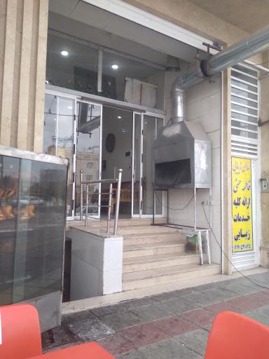عکس کباب سرای مادر
