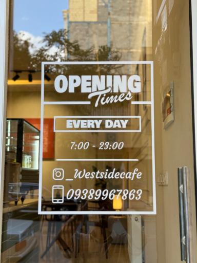 عکس کافه وست ساید