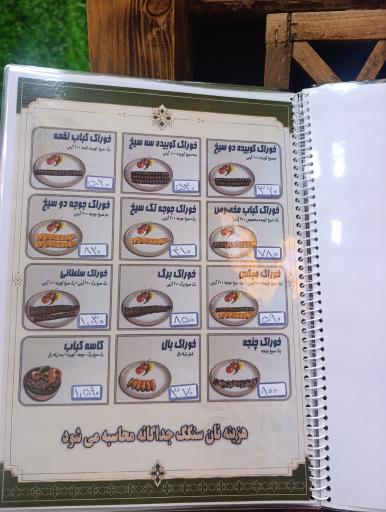عکس رستوران سنتی زیتون