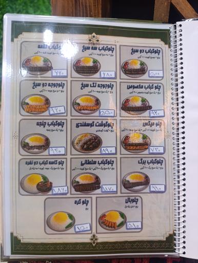 عکس رستوران سنتی زیتون