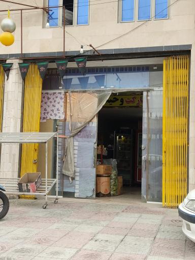 عکس سوپرمارکت جنوب