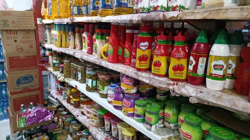 عکس هایمارت - فروشگاه فروشگاه کیا