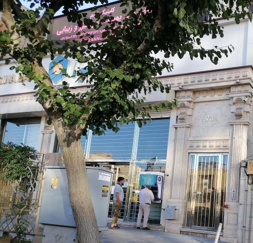 عکس بانک سینا