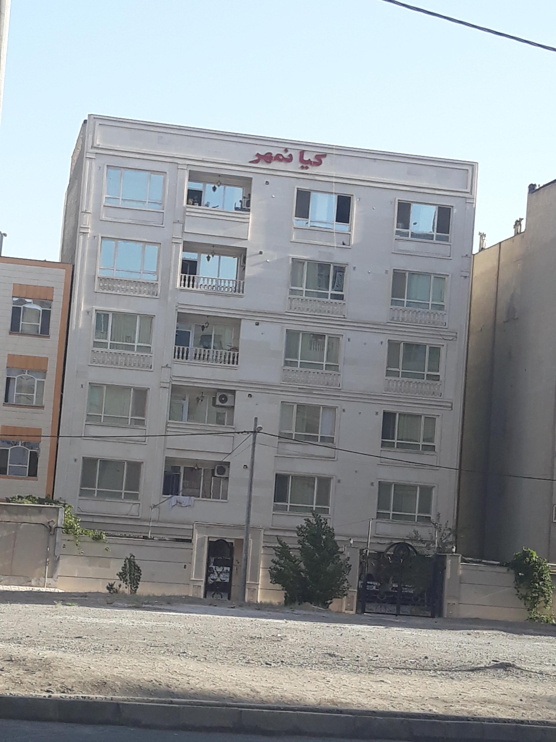 عکس ساختمان کیانمهر
