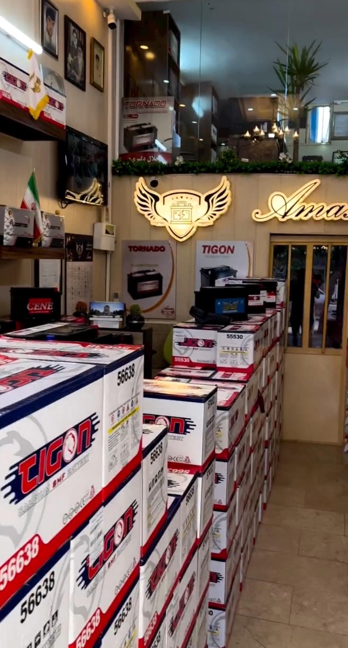 عکس باتری فروشی دلبری (AMAS)