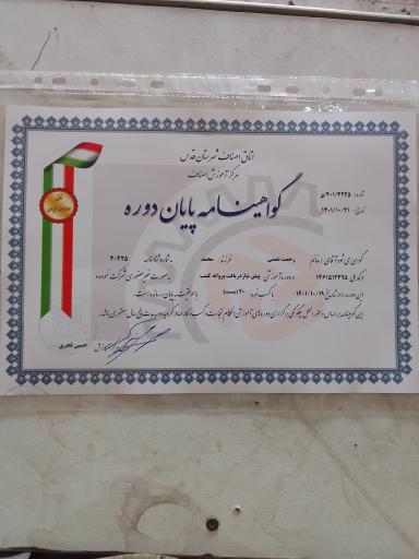 خدمات CNG سبلان