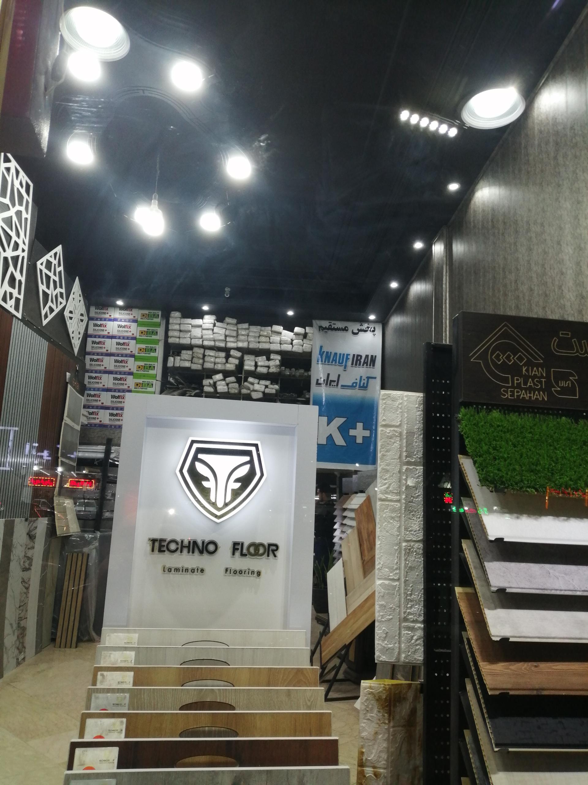 عکس دکوراسیون داخلی قزلباش