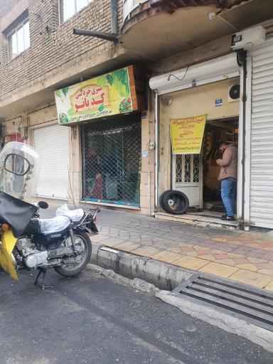 عکس تعمیر گاه موتور سیکلت علی ۱۱۰