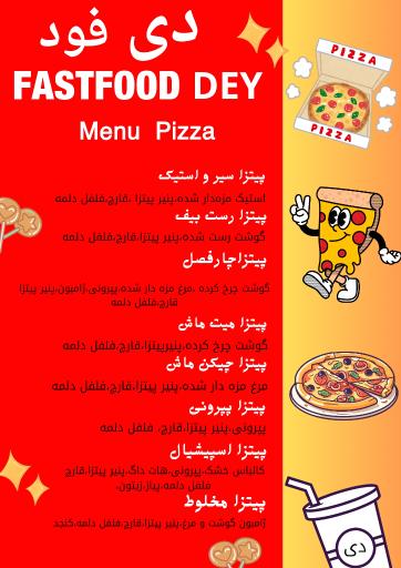 عکس فست فود دی