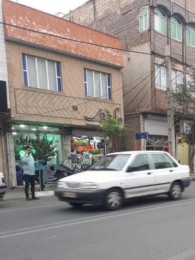 گلفروشی ملودی