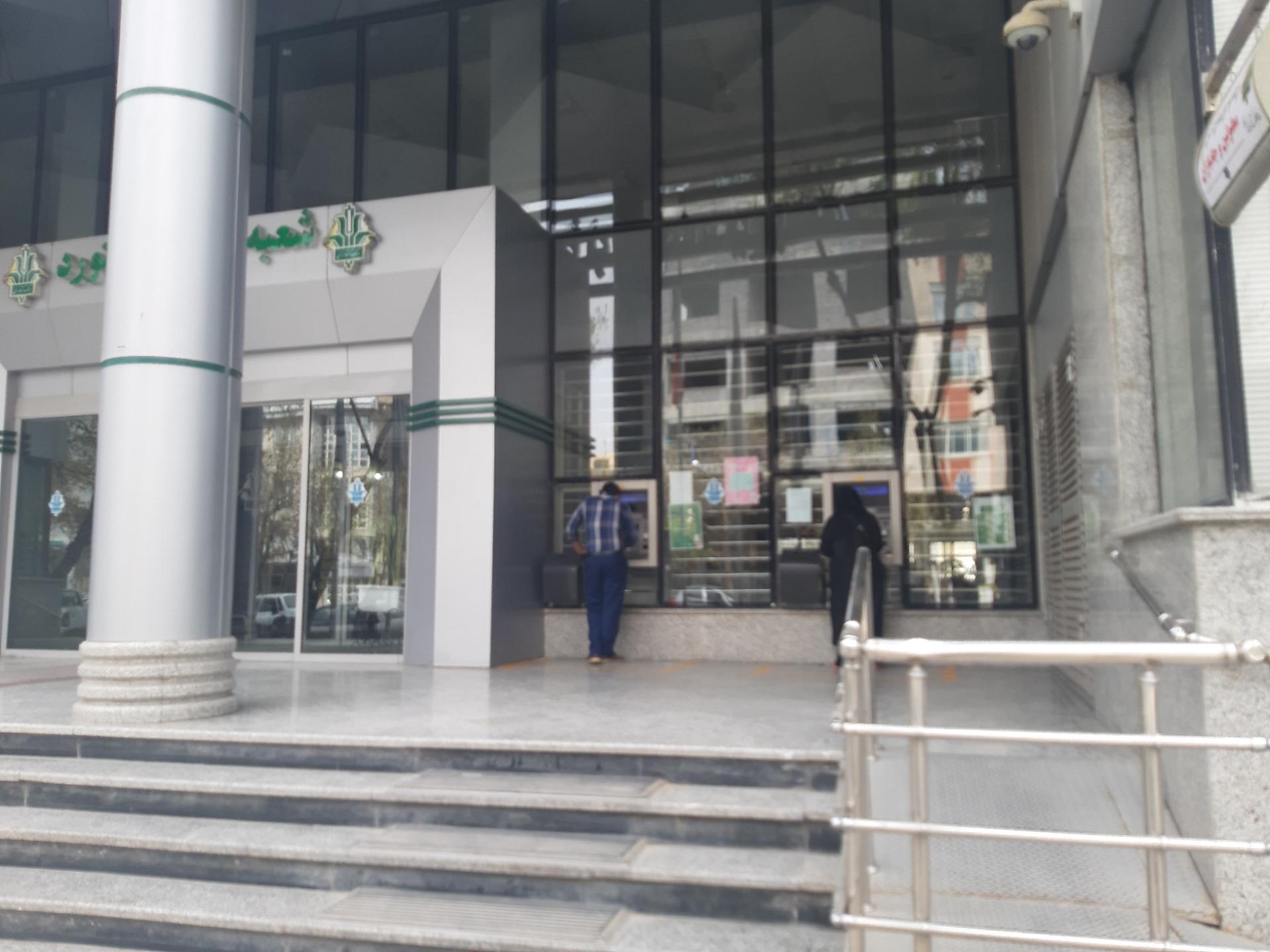 عکس خودپرداز بانک کشاورزی