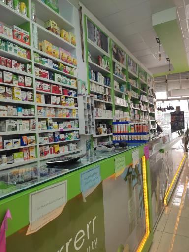 عکس داروخانه دکتر گواهی