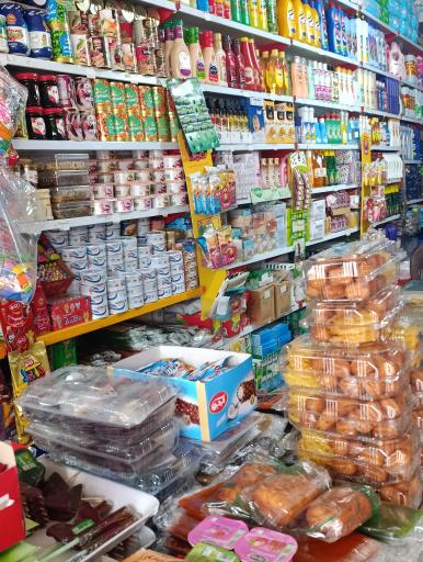 عکس سوپرمارکت پاکیزه