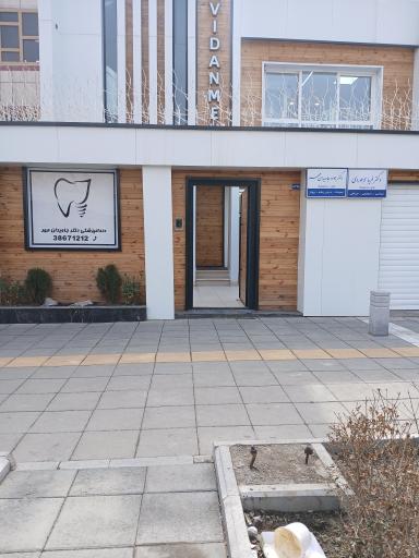 عکس دکتر فریبا لاجوردی (جراح و دندانپزشک)