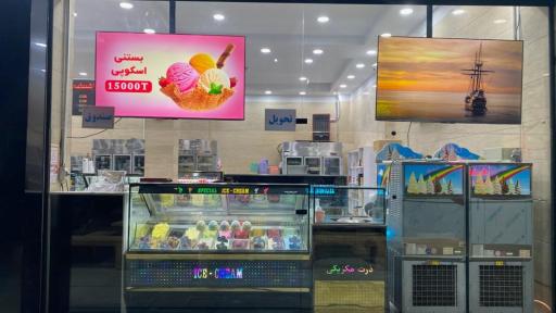 عکس بستنی حیدر بابا