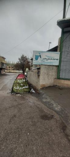 عکس تولید چادرمسافرتی دنیز