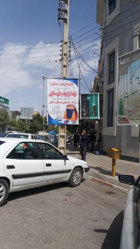 عکس تولید چادرمسافرتی دنیز