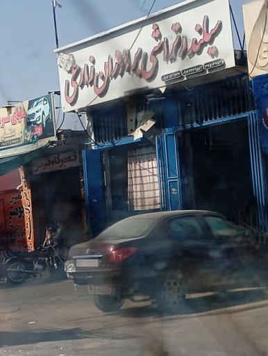 عکس سیلندر تراشی برادران زارعی