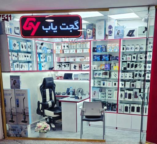 عکس گجت یاب