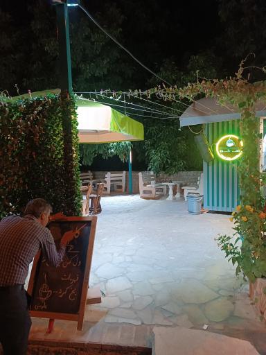 عکس کافه گردو