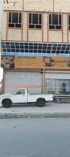 عکس دوزندگی خراسان