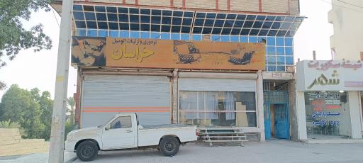 عکس دوزندگی خراسان