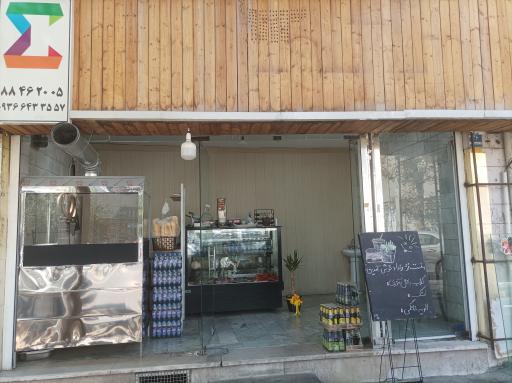 عکس فست فود ونداد 