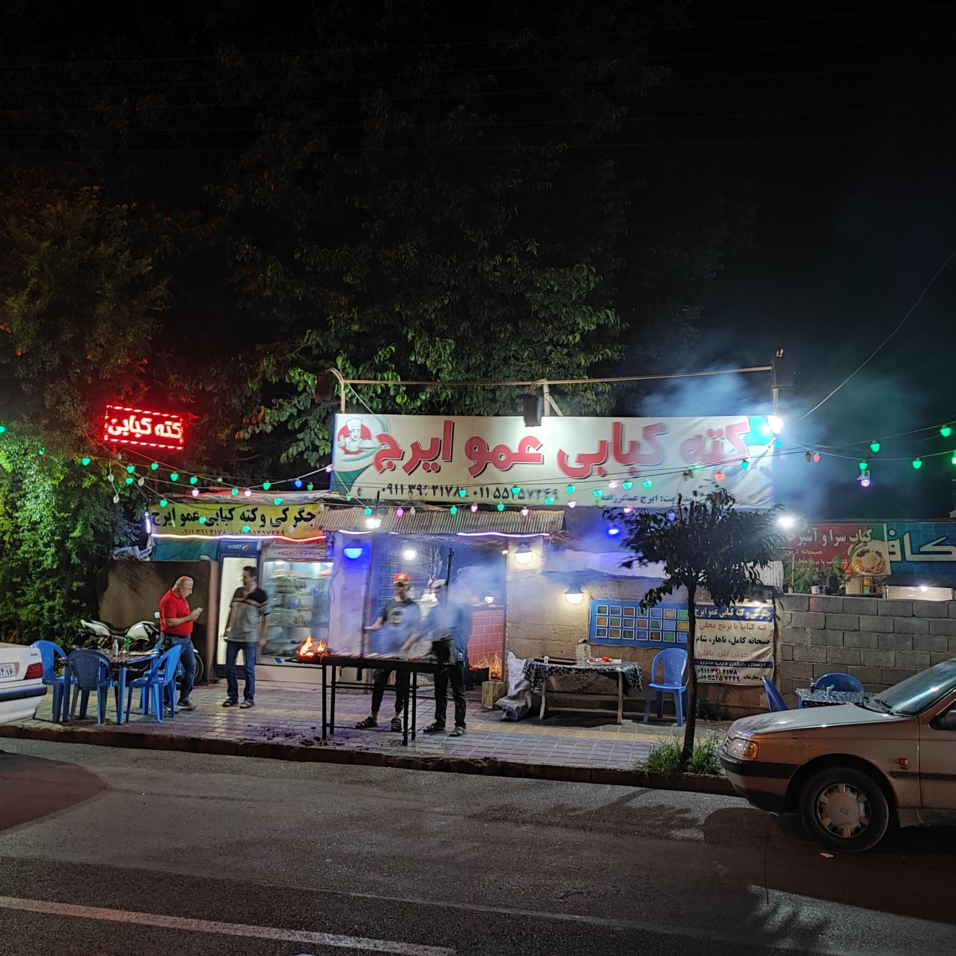 عکس کته کبابی و جیگرکی عمو ایرج