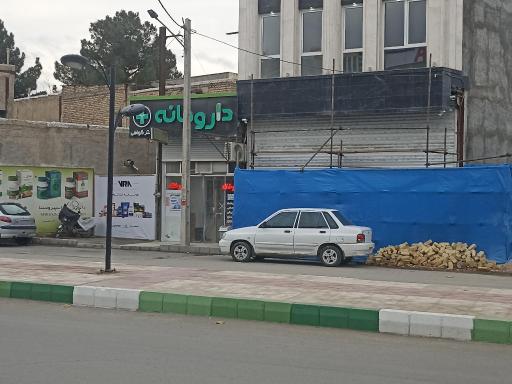 عکس داروخانه دکتر گواهی
