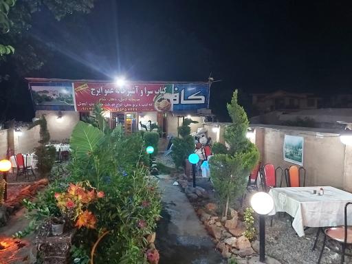 عکس کته کبابی و جیگرکی عمو ایرج