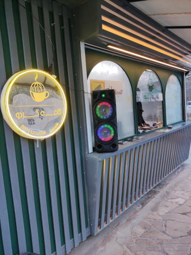 عکس کافه گردو