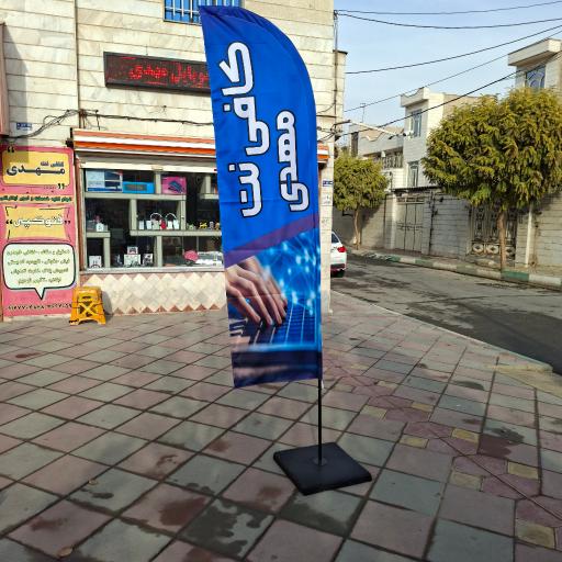 عکس کامپیوتر و موبایل مهدی